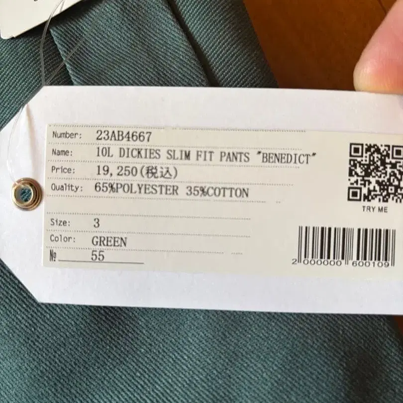 6번째 상품 이미지