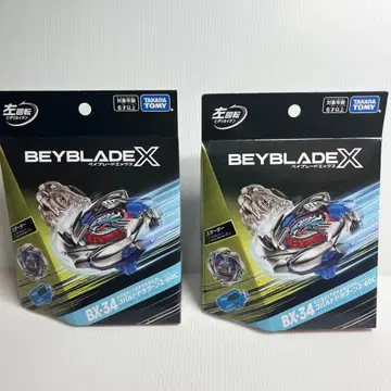 베이블레이드 X BX-34 스타터 코발트 드라군 2세트