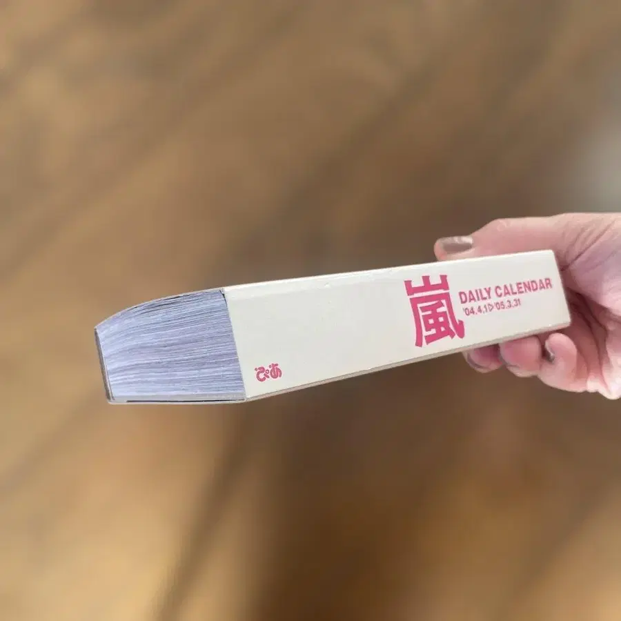 6번째 상품 이미지