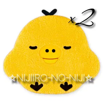 2개 세트 RILAKKUMA 리락쿠마 빅 다이컷 러그 키이로이토리