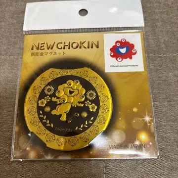 EXPO2025 미야쿠미야쿠 신조각 마그넷 골드 미개봉 새상품