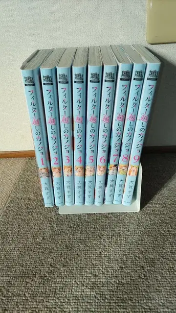 필터 너머의 그녀 1-9권 세트 (전권 초판)