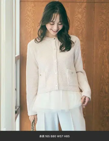 새상품 [ 2SET ] 니트 튤 이너