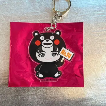 초특급 고토치 구마모토 곰 아크릴 키링 하루