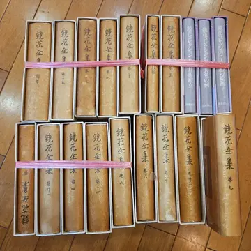쿄카 전집 외 (전 19권 낱개 판매 가능) 이와나미 서점 국서 간행회