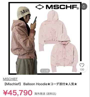 MSCHF 후드티 한국 패션