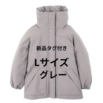 L [그레이] 엑스쉘터(R) 단열 여성용 방수 웜 아우터