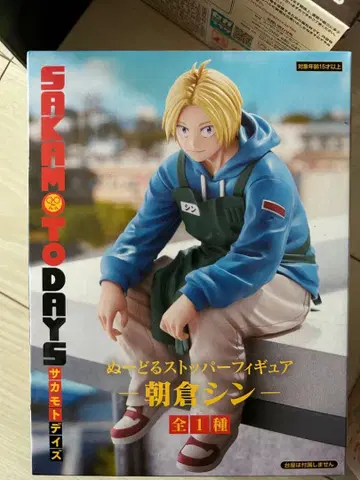 아사쿠라 신 누이돌 스트릿 피규어