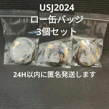 [ USJ ] 원피스 캔뱃지 2024