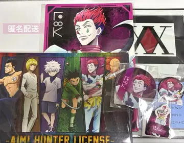 HUNTER x HUNTER Web 복권 묶음 판매