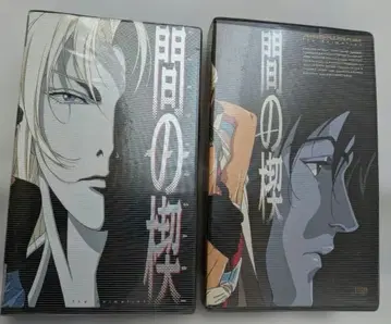 간의 쐐기 VHS 세트 시오자와 카네토