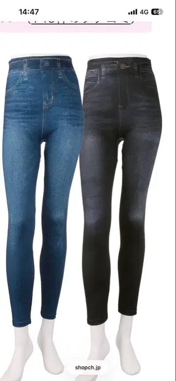 우라포카 200 데닐 속기모 데님 프린트 레깅스 2족 세트