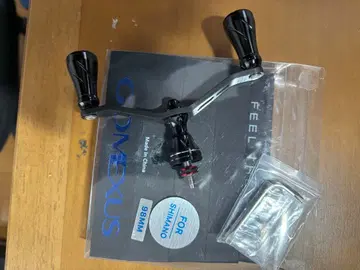 GOMEXUS 더블 핸들 시마노용