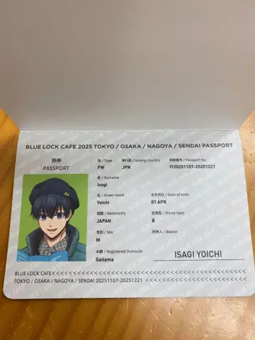 BLUE LOCK CAFE special trip 여권풍 노트 이사기