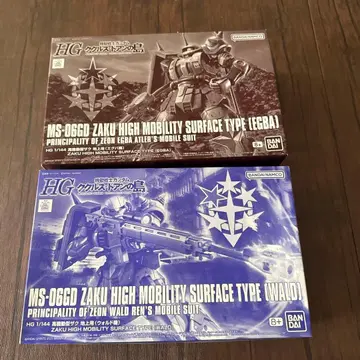 HG 쿠쿠루스 도안의 섬 고기동형 자크 에그바 월드 2개 세트