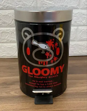 그루미 페달식 쓰레기 봉투 스테인리스 더스트 박스 척스 GP