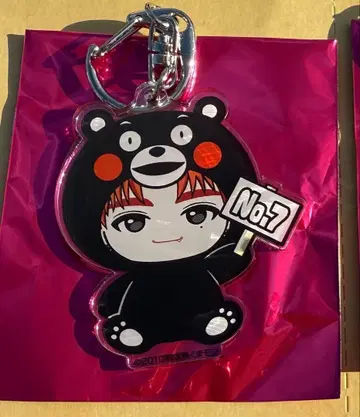 초특급 REAL 고토치 키링 구마모토 타카시