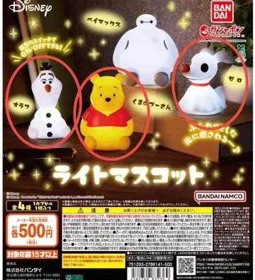 디즈니 캐릭터 라이트 마스코트 3종 세트