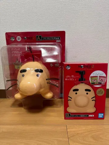 MOTHER 2 도세이진 저금통 온천 세트