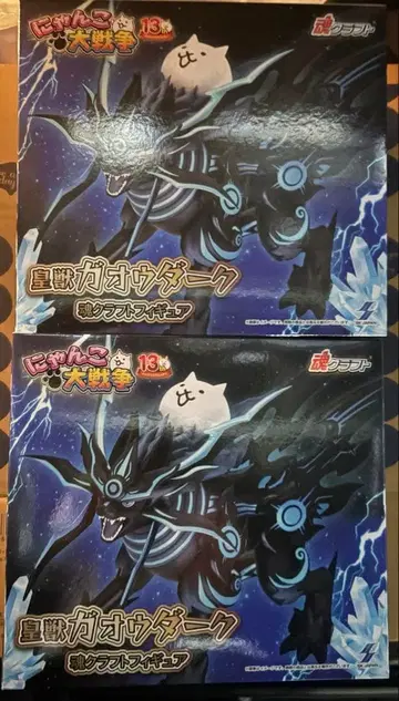 냥코 대전쟁 황수 가오우 다크 혼 크라프트 피규어 2개 세트