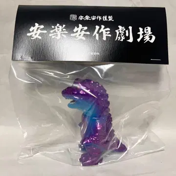 초대 고지라 (미들 사이즈) 블루 안라쿠 안사쿠