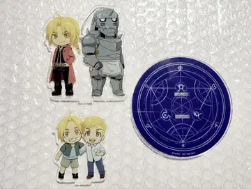 새롭게 그린 SD 판권 아크릴 참 세트 에드워드 엘릭