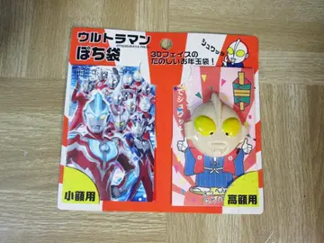 울트라맨 복주머니 3D 페이스 세뱃돈 봉투 파트 1 무료 배송