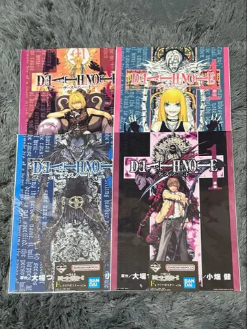 데스노트 제일복권 F상 클리어 포스터