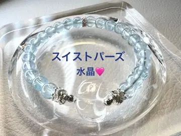 스위스 블루 토파즈 하트 수정 팔찌