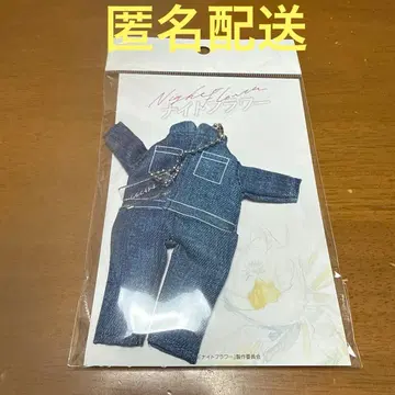 영화 나이트 플라워 점프수트 마스코트 키링 바다