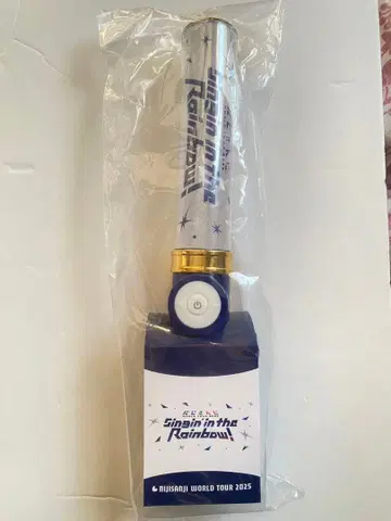 니지산지 응원봉 월드 투어