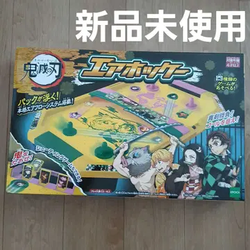 미사용 새상품 에어 하키 귀멸의 칼날