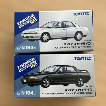 토미카 리미티드 빈티지 네오 닛산 스카이라인 GTS-T GXi