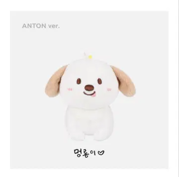 RIIZE 앤톤 발렌타인 MD 공식 봉제 인형 1차
