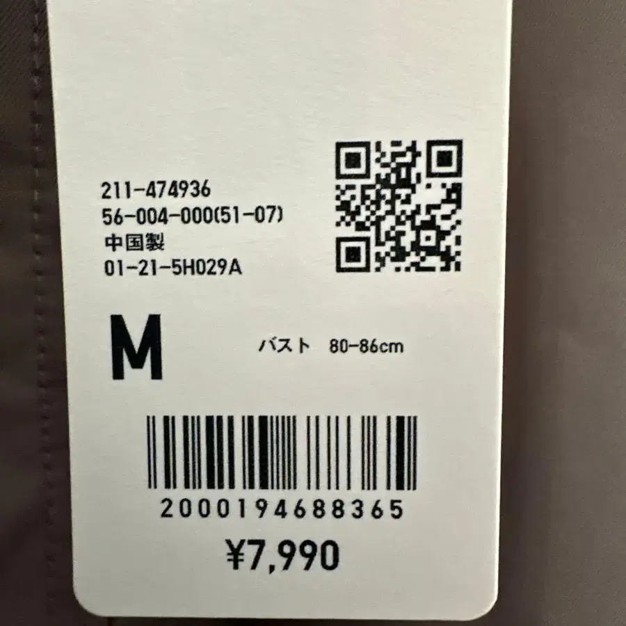 11번째 상품 이미지