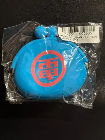 덴키 그루브 MARUDEN GAMAGUCHI