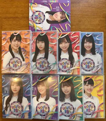 히라가나 최애 BD x 8장 세트 (덤 포함) 히나타자카 케야키자카46
