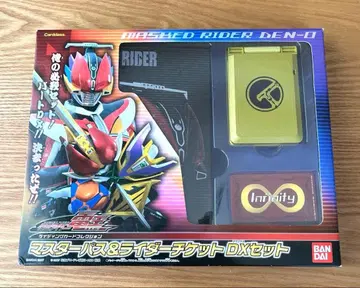 [새상품급] 가면라이더 덴오 마스터패스&라이더 티켓 DX 세트