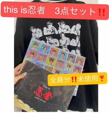 This is 닌자 소년 닌자 T셔츠 닌자 컬렉션 스티커 빠짐없이!