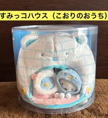 스미코구라시 테노리 봉제 인형 스미코 하우스 얼음 집 시로쿠마