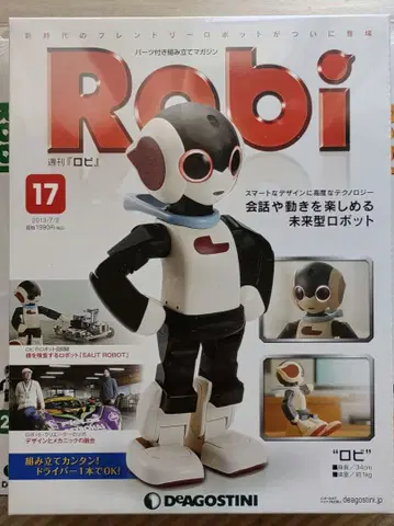 주간 Robi 제17호~30호 14권 세트