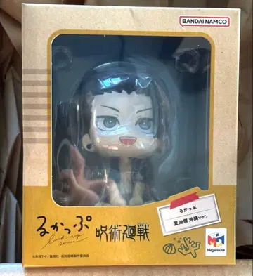 주술회전 룩업 게토 스구루 오키나와 ver.