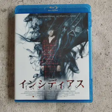 인시디어스 [Blu-ray]