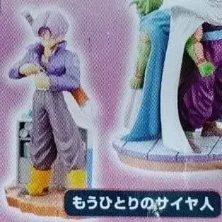 드라캅 트렁크스