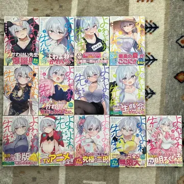 약약선생 1~13권