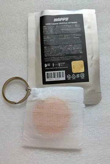 BTS JIN HAPPY 럭키 드로우 키링 스마일