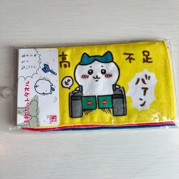 치이카와 도쿄 기념품 3장 세트 타월 잔액 부족