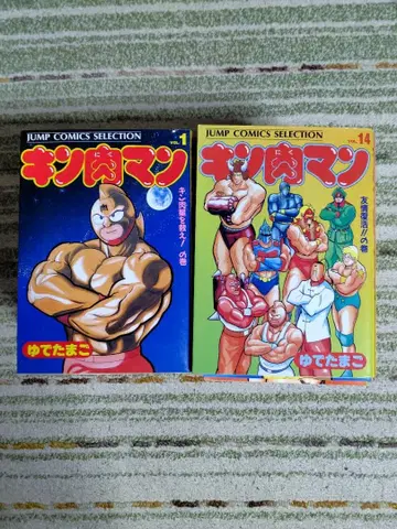 근육맨 애장판 전권 세트 1~26권 유데타마고