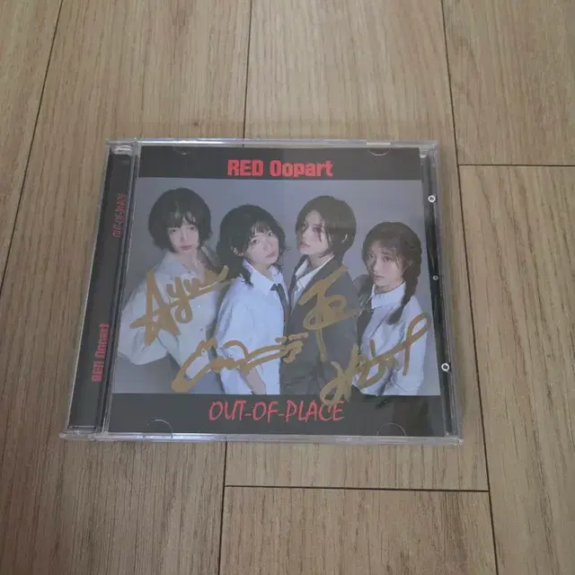 레드오파츠 red 0opart 친필싸인 비매앨범 홍보용 EP 밴드돌