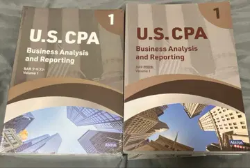 [ 익명 배송 ] USCPA BAR 문제집 텍스트 Abitus